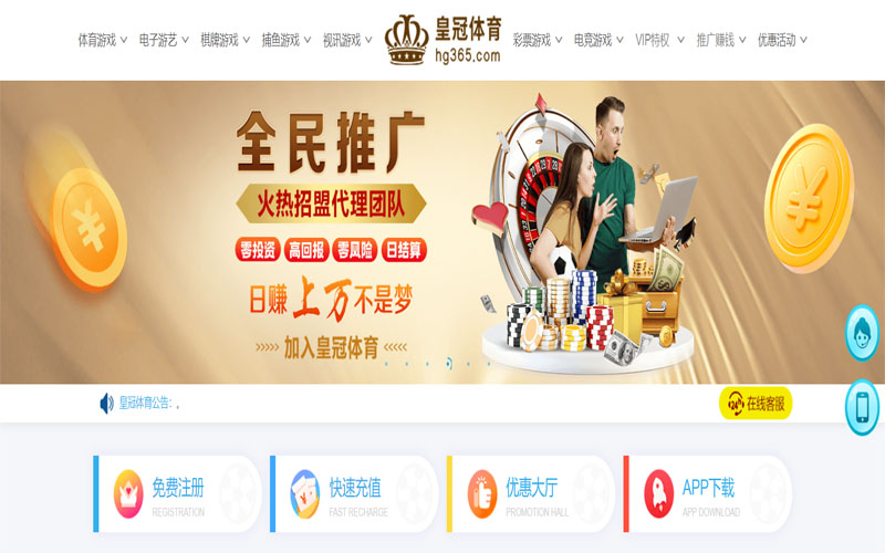 新浦京娱乐场|新浦京娱乐场平台下载app体育注册账户和游戏下注使用权