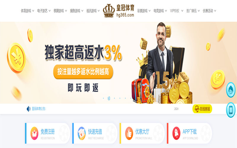 新浦京娱乐场|新浦京娱乐场平台下载app的在线体育博彩APP供应商